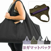 楽天市場】防水 トートバッグ（ヨガ・ピラティス｜スポーツ