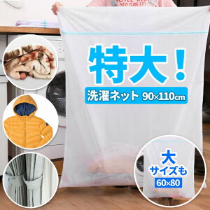 _|Cg10{^ lbg   h[lbg ^lbg  zcp ѕzp ߂ ^уNN t@CbV _ChbV 60×80 90×110 Vi