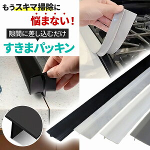 _|Cg10{^ ܃pbL ԃe[v ԕh~ hJr h~ Lb` ʑ VN R IH ① @ Ƌ ԕ ܕ ԍǂ pbL VR V