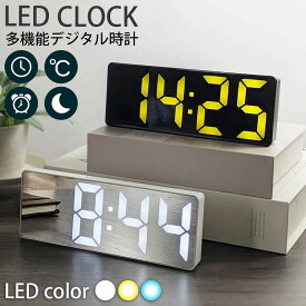 ＼今だけポイント10倍／ デジタル 目覚まし時計 LED めざまし時計 おしゃれ 光 置き時計 携帯 USB 卓上時計 スヌーズ 静音 インテリア時計 ミラー 鏡面 電池式 単4電池 スヌーズ