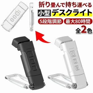 _|Cg10{^ ^fXNCg 5iK Œ Nbv X^hCg USB[d ڂɗD P[usv pxR ^тɕ֗ U ԓ ubN zCg Vi