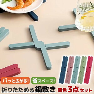 _|Cg10{^ ~ ܂肽ݎ ܂ u VR NX X^ ~ 􂦂 􂢉 ϔM |bgX^h Lb`G  Vv }bg ܂