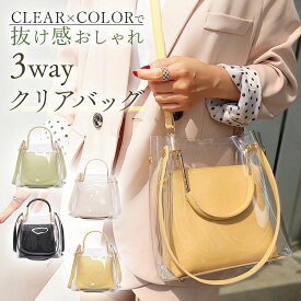 ＼今だけポイント10倍／ 透明バッグショルダー クリアバッグ ショルダーバッグ ハンドバッグ ポーチ インナーバッグ 2way 3way 軽量 防水 大容量 コンパクト ミニバッグ 斜めがけ 肩掛け