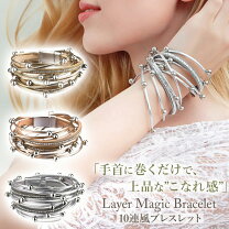 楽天市場】バングル 8連の通販
