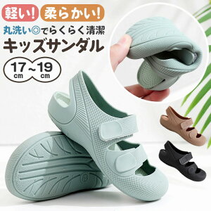 �_�������|�C���g10�{�^ �L�b�Y�T���_�� �q�� �X���b�p �X�y�C�� �C ���ǂ����񂾂� �r�[�`�T���_�� �A�E�g�h�A �j�̎q ���̎q �L�b�Y �q�� �q�ǂ� �L�b�Y �W���j�A ���o����