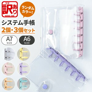 _Si|Cg5{^ y󂠂z V[ 2Zbg oC_[  VXe蒠 A7 NA VJVJ 3Zbg TCY NA蒠 6O JX^}CY蒠 DIYfR tBZb