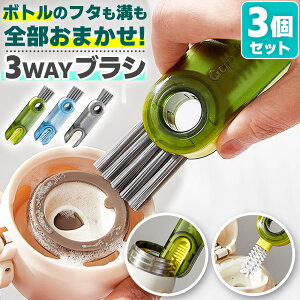 _|Cg10{^ yAz uV }C{g 3way uV  {g | }O{g   uV ԃLC S pbL Jr΍ 3uV RpNg