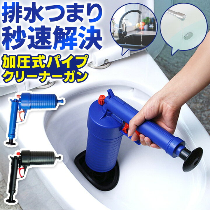 楽天市場】＼全商品ポイント5倍／ 加圧式パイプクリーナー パイプ 