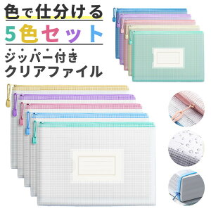 _|Cg10{^ NAt@C A4 Wbp[t 5FZbgގ[ t@Xi[t bV NA|[`ރP[X ސ eʎd tH_ pi wZ vg 