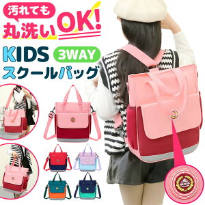 _|Cg10{^ LbYXN[obOS bXobO mobO KobO V_[obO bN g[gobO 3WAY LbY w q j̎q ̎q y e 