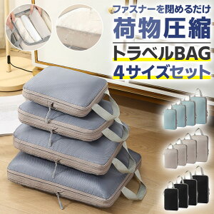 �_�������|�C���g10�{�^ �g���x���o�b�O 4�_ �ו� �������� ���[ ���k �܂Ƃ߂� ��Ԑߖ� ���s �o�� �o�Y���� �X���� ���� �^�I�� �ߗ� ���m�� �X�b�L�� �ȒP �t�@�X�i�[ ������t�� �ې�OK 