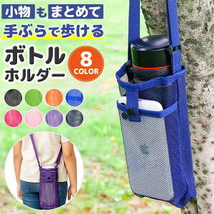 �_�������|�C���g10�{�^ ���b�V���{�g���z���_�[ �X�}�z���[ �΂ߊ|�� �V�����_�[�^�C�v �y�� �ʋC�� �y�b�g�{�g���z���_�[ �h�����N�z���_�[ ���b�V���f�� �����z���_�[ �A�E�g�h�A �ʊw 