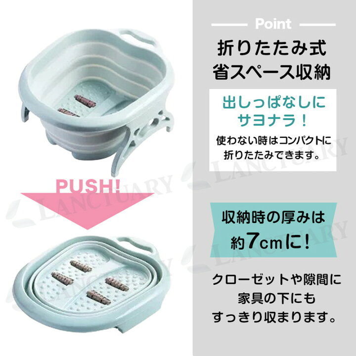 楽天市場】＼今だけポイント10倍／ 足湯バケツ 足湯 フットバス 