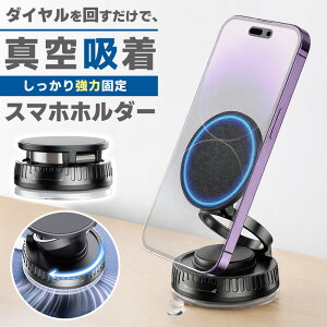 �_�������|�C���g10�{�^ �z�� �X�}�z�z���_�[ �ԍڃz���_�[ �}�O�l�b�g MagSafe�Ή� �^��z�� iPhone16 15 14 13 Android �p�x���� 360�x��] ��v ���^���f�� ������ �z���X�b�L�� �Ղ����Ȃ� �S�@��