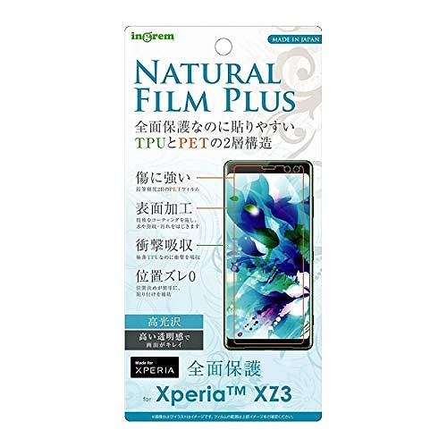Xperia XZ3 対応 品質のいい フィルム TPU PET 正規店 フルカバー 液晶保護 SOV39 高光沢 801SO SO-01L