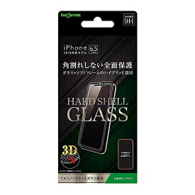 iPhone 11ProMax XS Max ガラスフィルム 全面保護 反射防止 アンチグレア 3D 強化ガラス アルミノシリケートガラス 採用 硬度9H アイフォン おすすめ 安心 さらさら アップル Apple イングレム 送料無料 快適 IN- シンプル アイフォーン