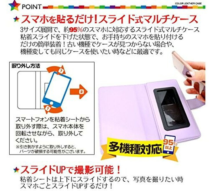 楽天市場 スマホパーツ 手帳型スマホケース専用 スライドパーツ 各種 スマホ 対応 100セット ホワイトデー エクスプレスジャパン