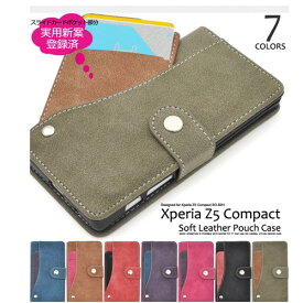 Xperia Z5 Compact ケース SO-02H 手帳型 カバー レザー