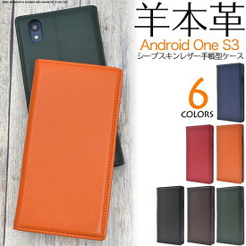 楽天市場 アンドロイド ケースの通販
