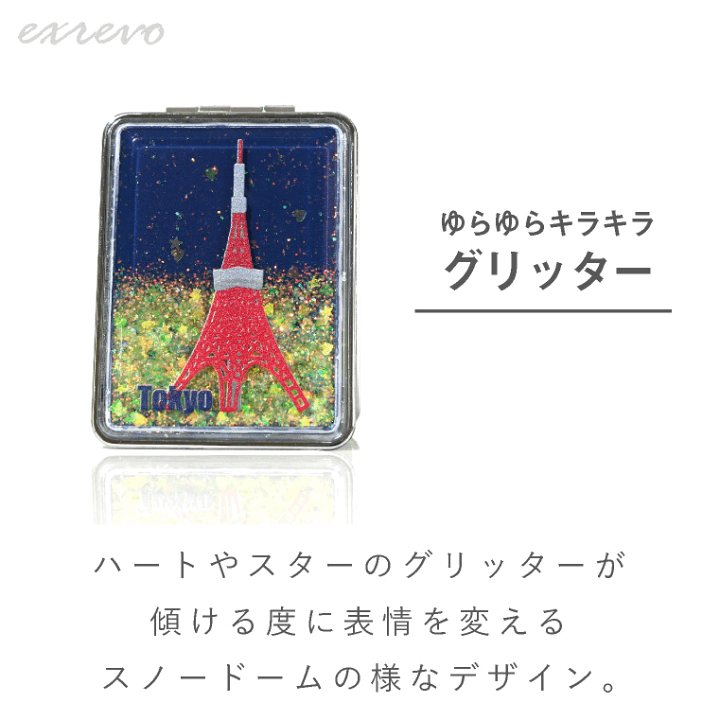 楽天市場】コンパクトミラー 拡大鏡 鏡 折りたたみ ミニ 持ち運び