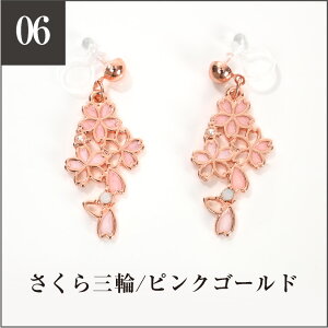 CO mz[   ANZT[  Vv   t[ a a mz[CO mz[sAX  Ԃ  킢 sNS[h zCg