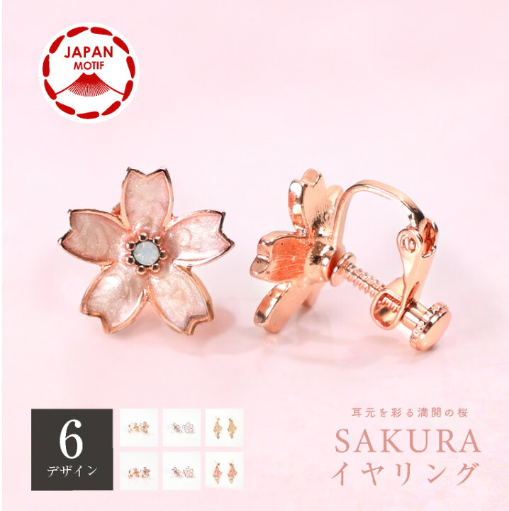 楽天市場】＼10%OFFゲリラクーポン！／ ピアス イヤリング ノンホール 