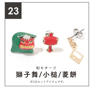 _10%OFF^ sAX  a a  xmR  ANZT[  Vv   t[ a a mz[CO mz[sAX  Ԃ ԃ`[t sNS[h 