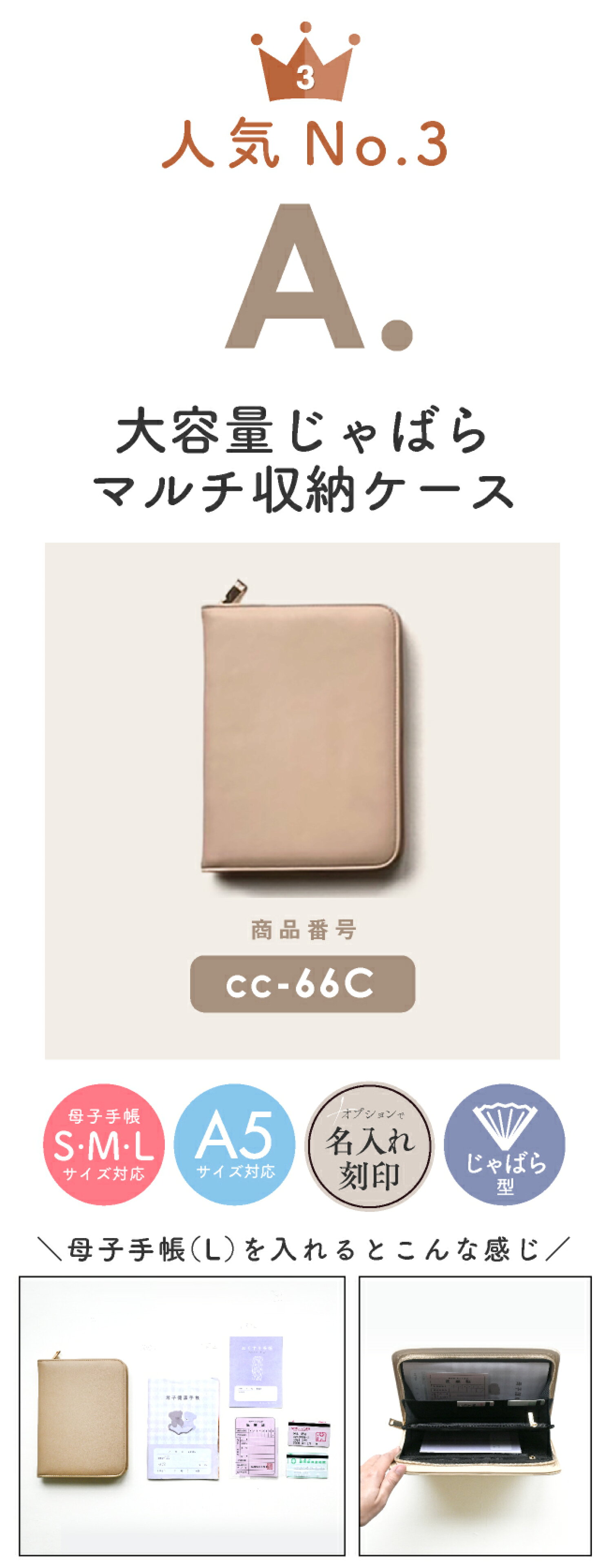 大容量じゃばらマルチ収納ケース