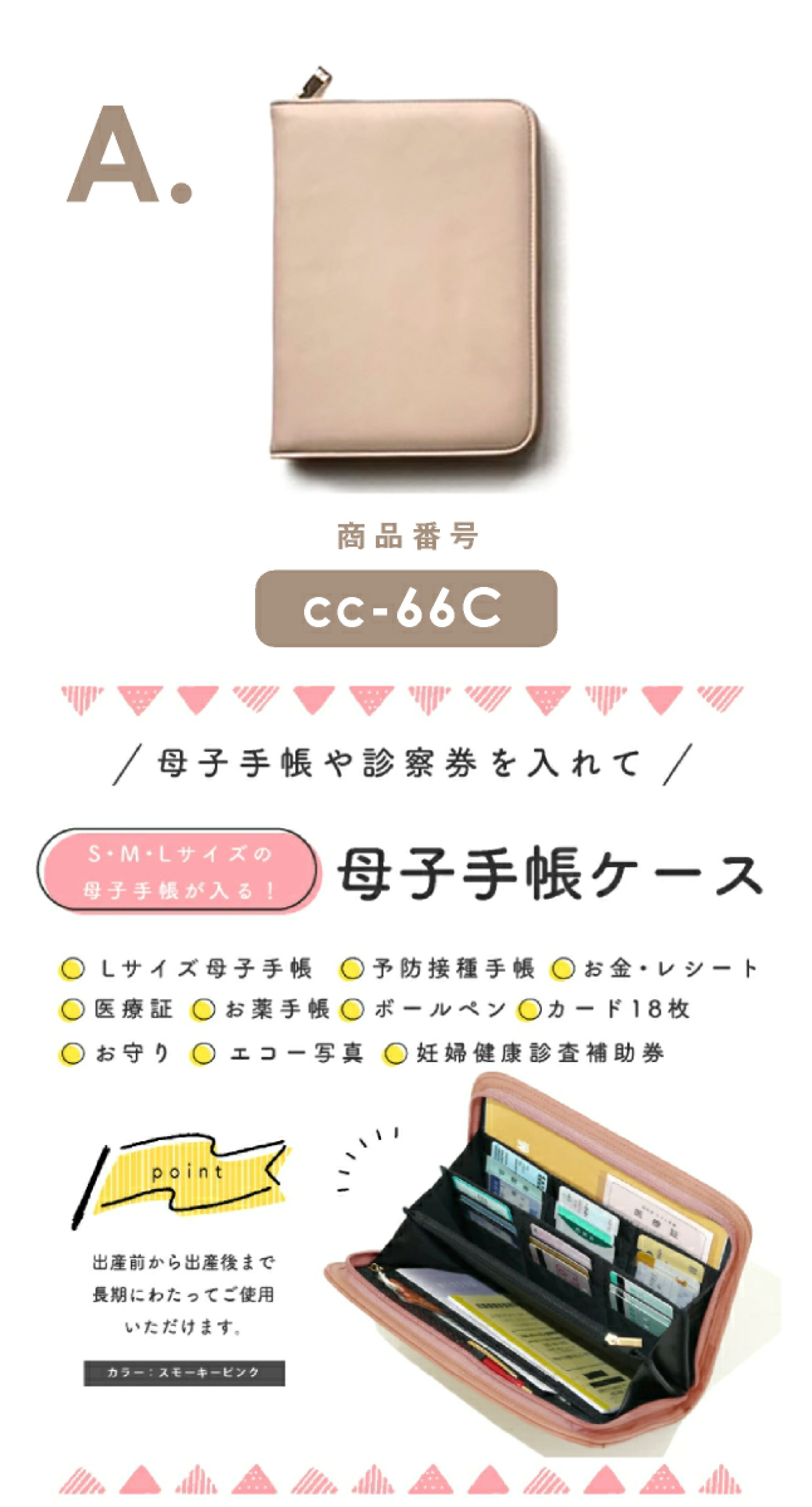 大容量じゃばらマルチ収納ケース