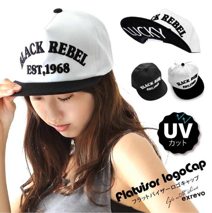 楽天市場 キャップ 帽子 レディース メンズ 白 黒 送料無料 即納 Cap バイカラー Black Rebel 刺繍 ロゴ キャップ スナップバックキャップ コットン 綿 B系 ベースボールキャップ 帽子のエクレボ ニット帽キャップ