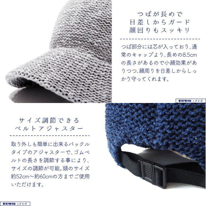 楽天市場 キャップ メンズ メッシュキャップ コットン 面 レディース 無地 メッシュ 夏 帽子 ストロー 春夏 ベースボールキャップ Uv 紫外線カット フリーサイズ 麦わら帽子 女性用 野球帽 男女兼用 キッズ メール便 送料無料 帽子のエクレボ ニット帽キャップ