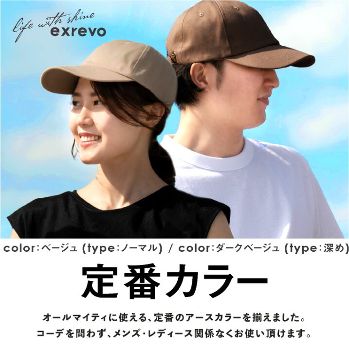 Sale 78 Off キャップ レディース メンズ 帽子 野球帽 深め Uv 無地 おしゃれ Uvカット キッズ シンプル コットン ベースボールキャップ ランニングキャップ Cap Stevenbrooke Com Sale 78 Off キャップ レディース メンズ 帽子 野球帽 深め Uv 無地 おしゃれ Uvカット キッズ シンプル コットン ベースボールキャップ ランニングキャップ Cap Stevenbrooke Com