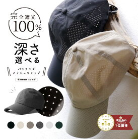 楽天市場 メッシュキャップ キャップ レディース帽子 帽子 バッグ 小物 ブランド雑貨の通販
