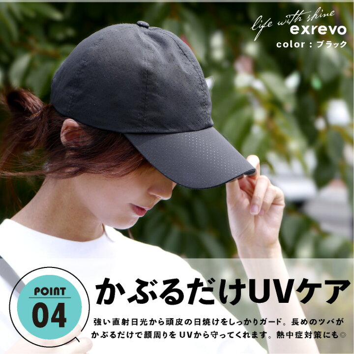 メッシュキャップ レディース メンズ 夏 キャップ 帽子 春夏 無地 グレー おしゃれ uvカット メッシュ スポーツ キャップ キッズ ランニング 涼しい 「 シンプル パンチングメッシュ ゴルフ 」 冷感 浅め 大きい ビーチキャップ 日除け 帽子のエクレボ ニット ... キャップ カーブキャップ 日除け サマー メンズ レディース