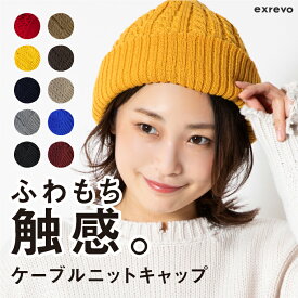 怖がらせる 建てる 凝視 ワイン レッド ニット 帽 コーデ メンズ Lilachouse Org