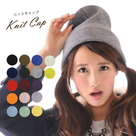 楽天市場 ニット帽 青 コーデ メンズの通販