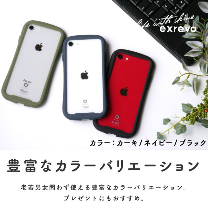 楽天市場 Iphoneケース Se 第二世代 第三世代 8 7 12 12pro 13 スマホケース Iphone Reflection リフレクション ガラスケース かわいい 強化ガラス 耐衝撃 おしゃれ シンプル 大人かわいい 韓国 Iface アイフェイス べージュ 黒 スーパーdeal 帽子のエクレボ ニット
