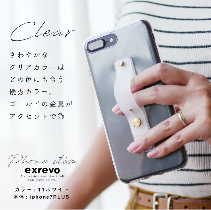 ＼スーパーセール 半額 ☆ 今だけ250円／ スマホベルト スマホバンド シリコン かわいい スマホグリップ おしゃれ 韓国 スマホ  落下防止 バンド スマホリング iphone ベルト スライド式 透明 スマホスタンド 卓上 接着 ストラップ 帽子のエクレボ ニット帽 ...