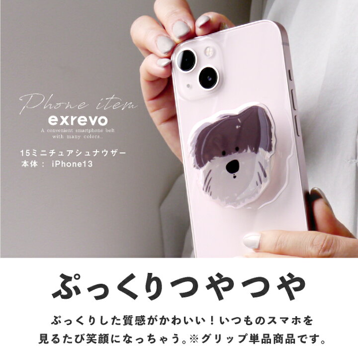 プレゼントを選ぼう! 新品 スマホ ポップソケット オルチャンスマホ 韓国 耳 犬 落下防止 ポップソケット 耳だし茶犬 スマホグリップ 韓国 雑貨