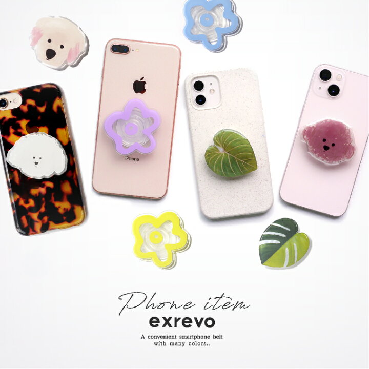 ホワイト ポップソケット スマホスタンド スマホグリップ 韓国 最安値 白 通販 ホワイト ポップソケット スマホスタンド スマホグリップ 韓国 最安値 白