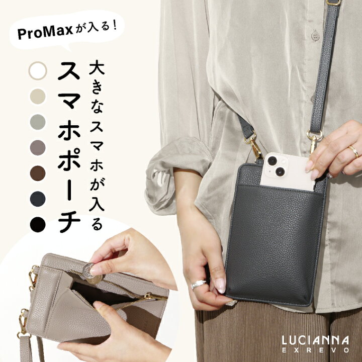 楽天市場】＼クーポン利用で744円／ スマホポーチ スマホショルダー  
