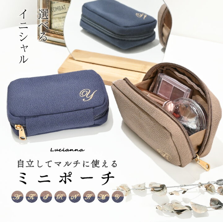 楽天市場】＼クーポン利用で444円／ポーチ 小物入れ ミニポーチ 