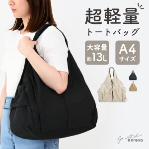 _yVX[p[SALE50%OFF^ }U[YobO g[gobO iCg[g  WobO fB[X a4 e 傫 Rbg  y }` t@Xi[t Vv | 