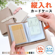 ＼クーポン利用で1258円／ カードケース レディース たくさん入る 大容量 見やすい スリム クレジットカ…