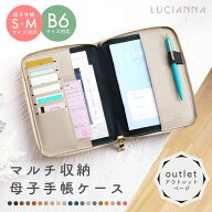 ＼クーポン利用で1024円／ 母子手帳ケース アウトレット マルチケース 手帳カバー b6 a6 革 ファスナー …