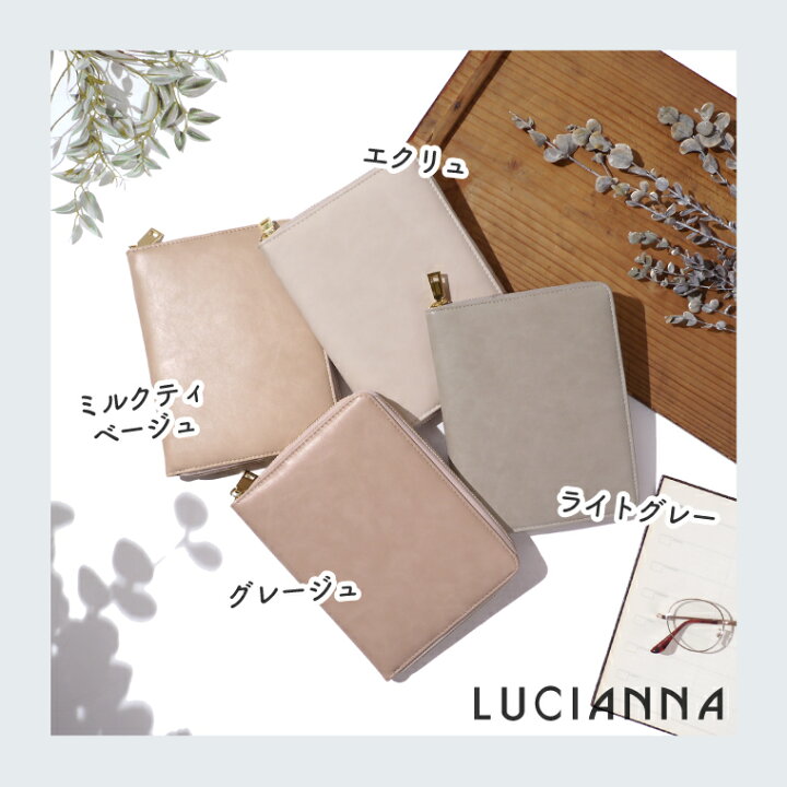 楽天市場 名入れ対象 母子手帳ケース マルチケース 母子手帳 お薬手帳 ケース 保険証 診察券 通院ケース 軽い かわいい ファスナー 手帳カバー B6 A6 革 カバー 出産祝い 女の子 男の子 ブランド 通帳ケース おしゃれ お薬手帳ケース コンパクト ブック型 名前入り