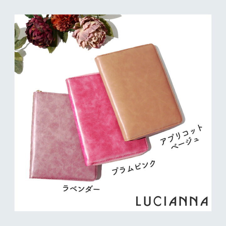 楽天市場 名入れ対象 母子手帳ケース マルチケース 母子手帳 お薬手帳 ケース 保険証 診察券 通院ケース 軽い かわいい ファスナー 手帳カバー B6 A6 革 カバー 出産祝い 女の子 男の子 ブランド 通帳ケース おしゃれ お薬手帳ケース コンパクト ブック型 名前入り