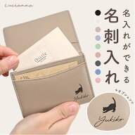 ＼楽天スーパーSALE 今だけ30%OFF／ 名刺入れ レディース メンズ 薄型 カードケース じゃばら マチ 女性…