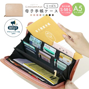 AEgbg 󂠂 Bi q蒠P[X }`P[X Wo lTCY  Vv 2l 3l lp 蒠 P[X q蒠 ی f@ ƌvǗ ʉ@P[X 傫 u