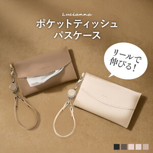 _50%OFF^ pXP[X [t L[P[X  fB[X Y Z w w w hV̓ q  L[[ |PbgeBbVP[X S~  p